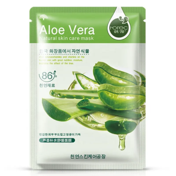 Aloe Vera Calming & Hydrating Facial Mask